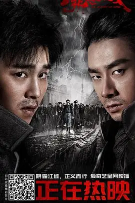 《罪恶消亡史》影评：救赎还是沉沦？深度解析人性挣扎与道德困境