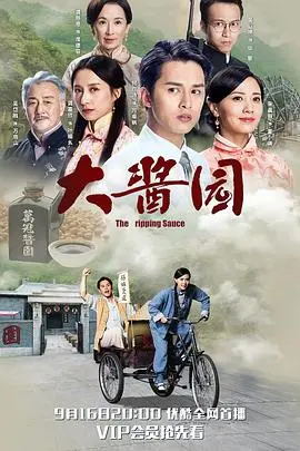 《大酱园粤语版》：TVB经典美食与家族恩怨，重温港剧黄金时代，家庭喜剧中的人生百味
