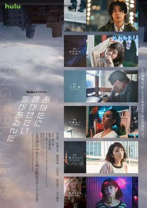 《有首歌想给你听》：当傲娇冤家遇上音乐梦想，谱写夏日甜蜜恋曲！