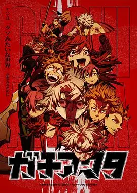 《废渊战鬼》影评：末世废土的生存挣扎与人性的救赎，战斗场面燃爆！