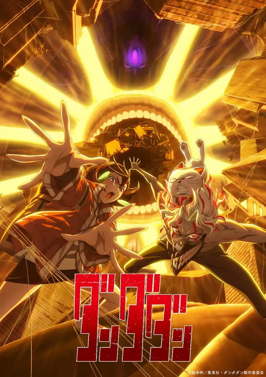 《胆大党 第二季》：少年们的叛逆青春，友情、勇气与秘密的激情碰撞！