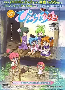 《备长炭》：萌系治愈！看小女孩如何用炭火点亮生活，守护心中的小小世界，感受那份纯真与美好！