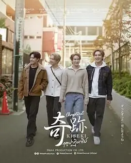 《奇迹在东京》：都市迷茫下的温情救赎，小人物逆袭的动人史诗