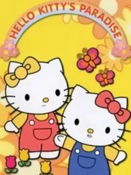 Hello Kitty的天堂：治愈系动画的温柔絮语，找回心中那份纯粹的童真与美好