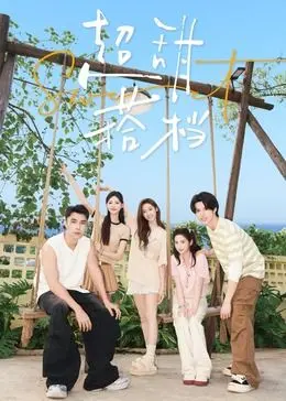 《超甜搭档》：生死一线上的潜艇情缘，谍战的惊险与爱情的温暖交织！