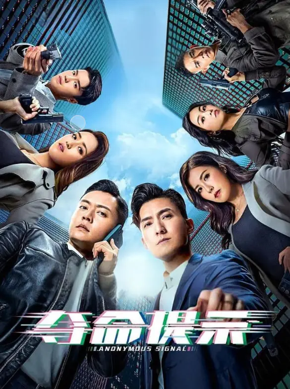 《夺命提示 国语版》：惊悚悬疑的心理博弈，一场关于信任与救赎的生死游戏